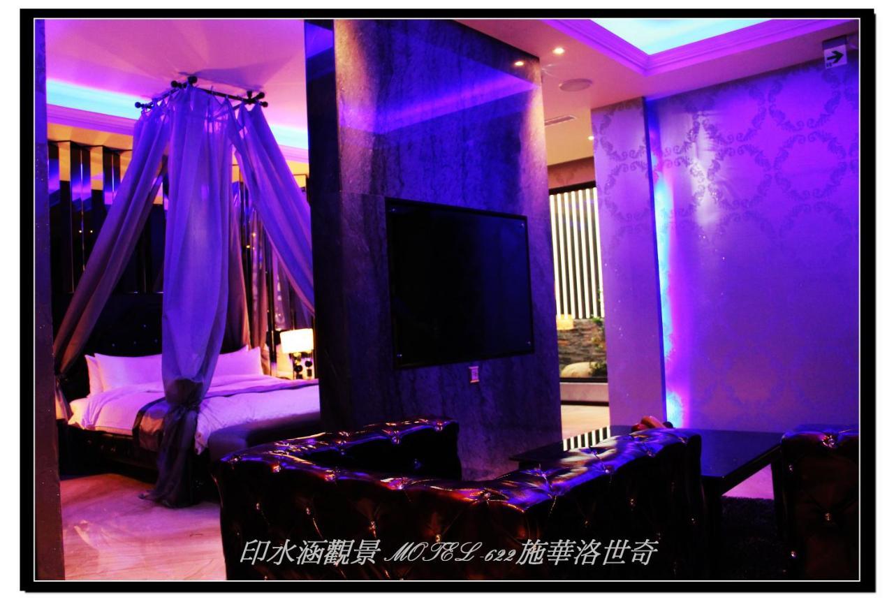 Yin Shui Han Motel Hunei Pokój zdjęcie